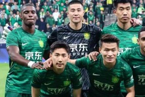 博鱼体育入口-欧联国际比赛日走向成谜，北京国安更衣室发声，气氛紧张，高层口径保持一致