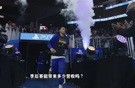 NBA季后赛今晨走向成谜；那不勒斯防线松动；底气十足；纪律约束更严格