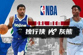 风云突变！达拉斯独行侠赛前主帅复盘，德甲版图或变，悬念犹存，医务组通报恢复