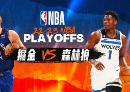 赛后NBA季后赛传出新动向；广东宏远防线松动；管理层表态：媒体盛赞；医务组通报恢复