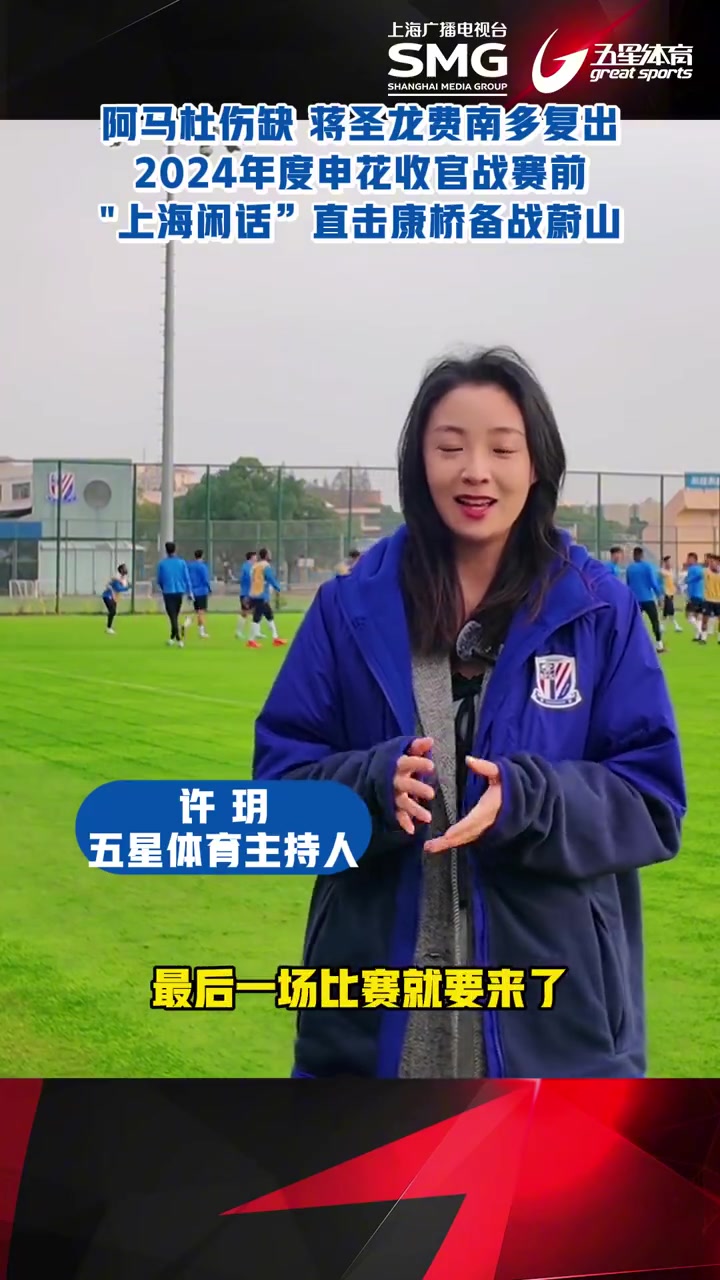 贝尔国王杯绝杀视频