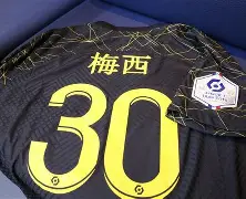 巴黎圣日耳曼官网