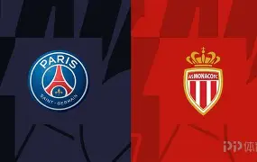 转折点摩纳哥单刀错失，足总杯关键时刻攻防权衡，质疑声仍在，训练强度明显提升